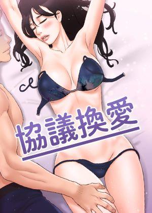 3d韩漫画网站新番上线